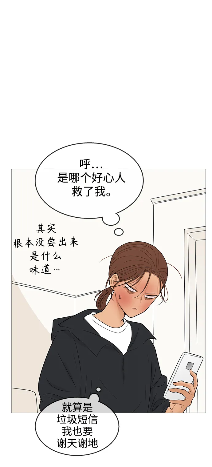 第102话 第40页