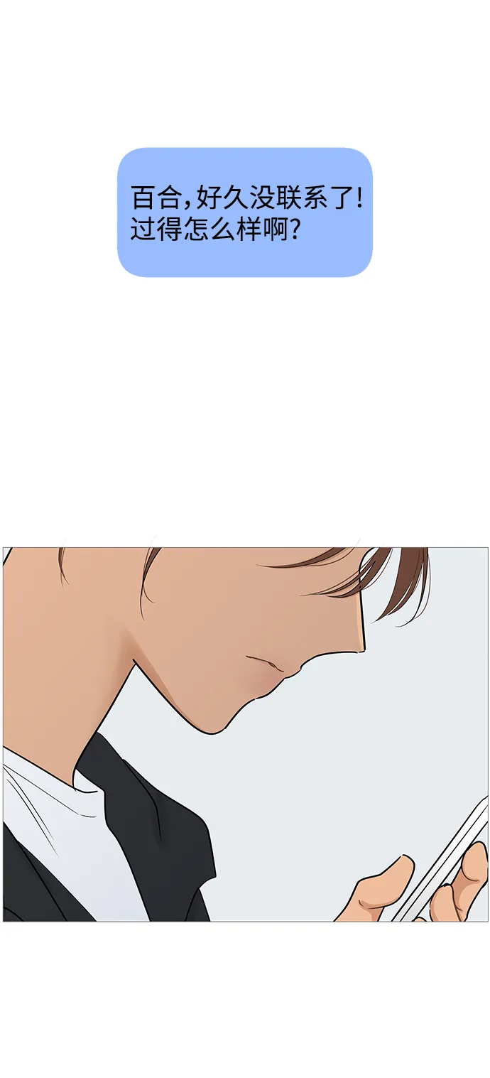 第102话 第42页