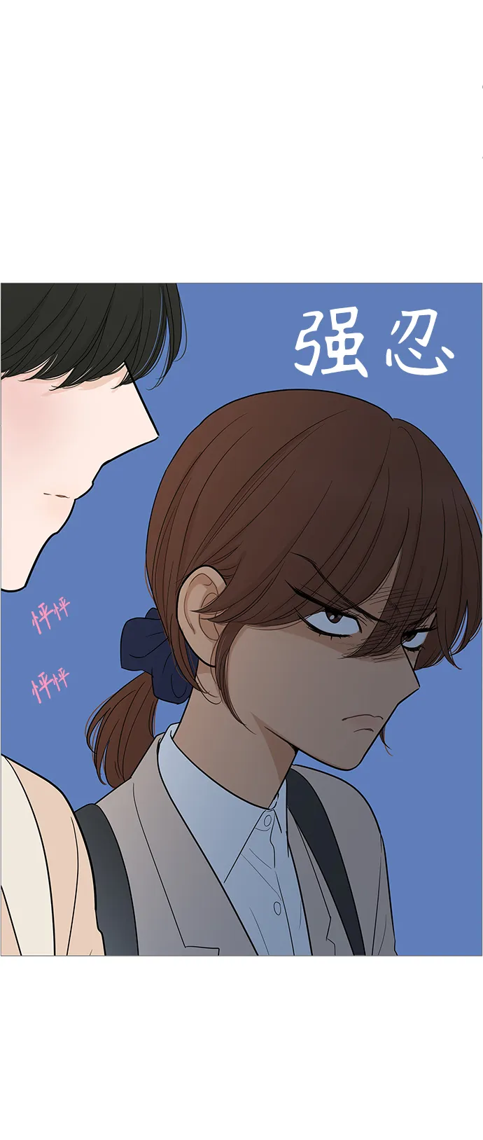 第101话 第4页