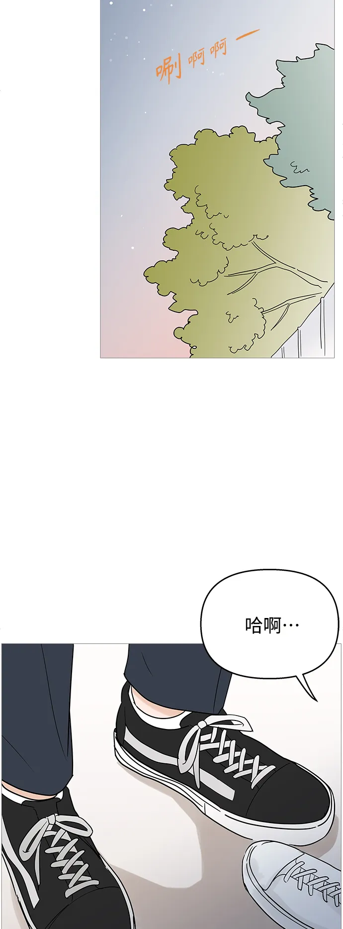 第101话 第11页