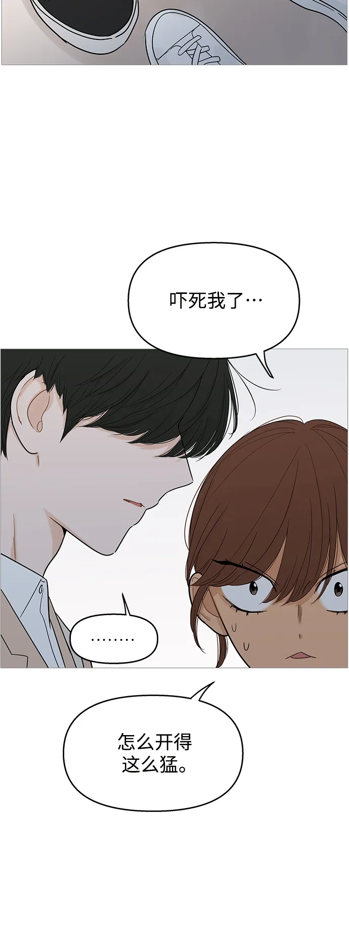 第101话 第12页