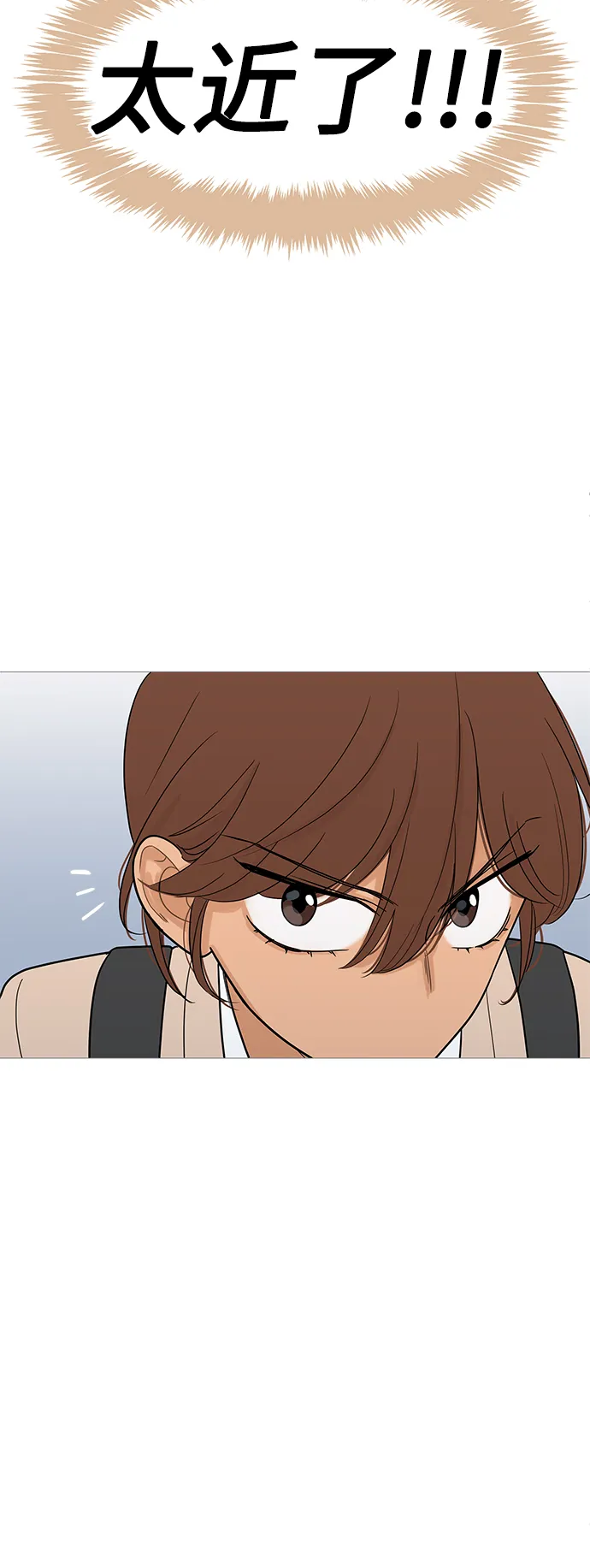 第101话 第14页
