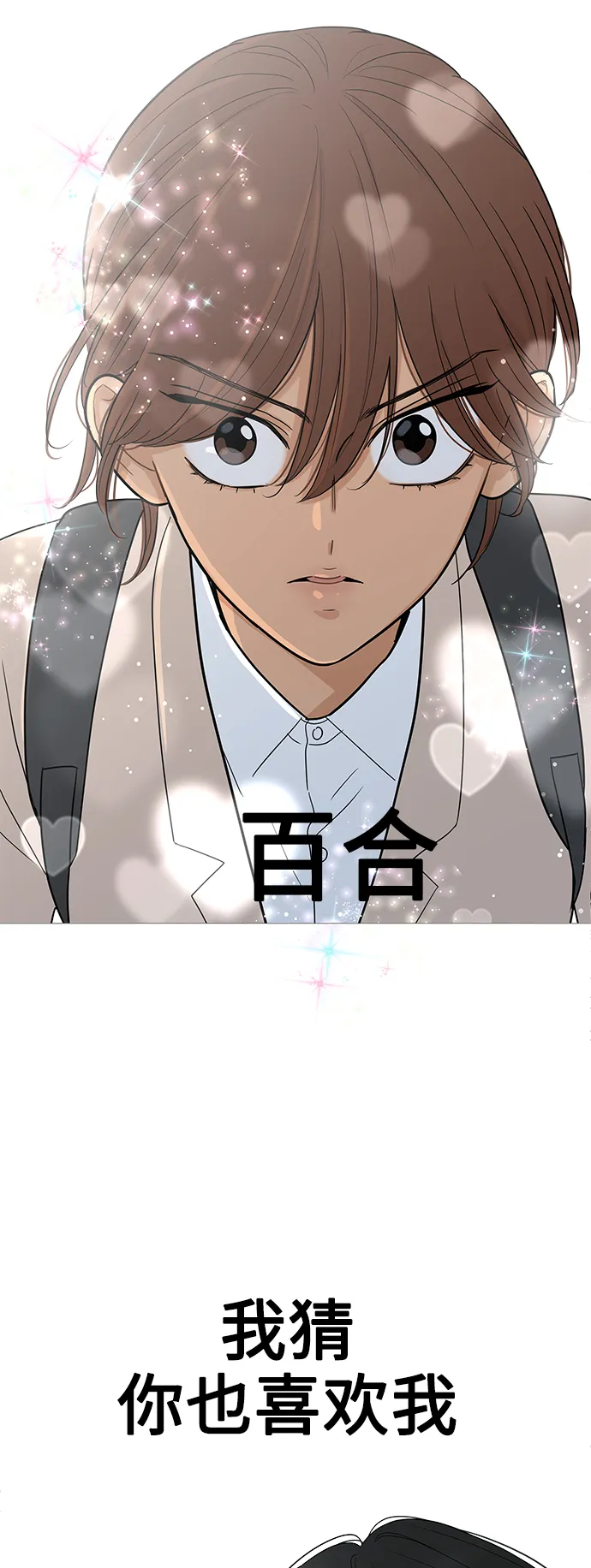 第101话 第15页