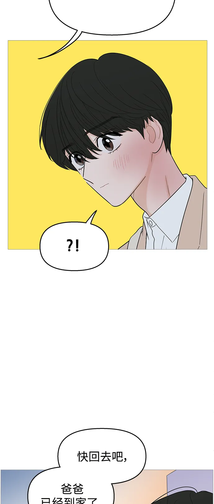第101话 第18页