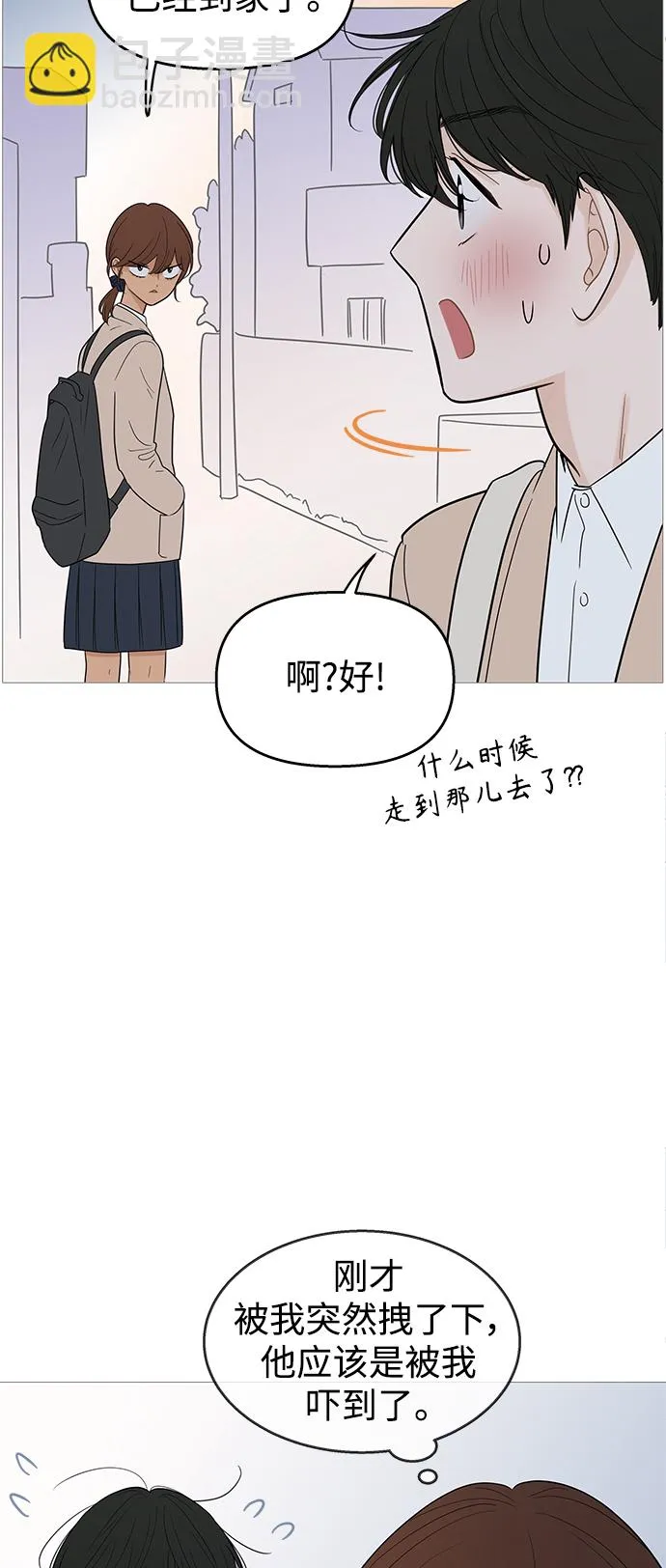 第101话 第19页