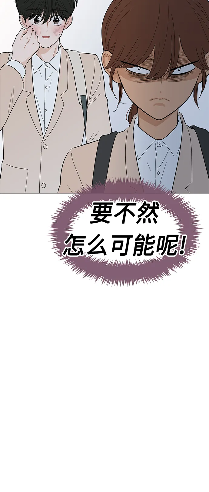 第101话 第20页