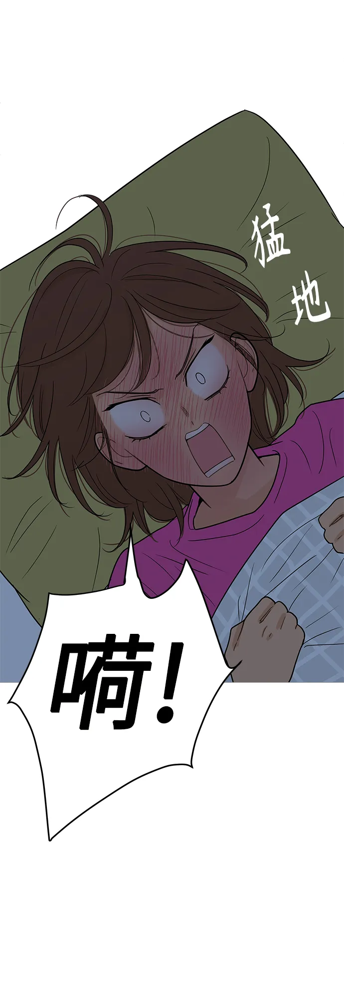 第101话 第25页