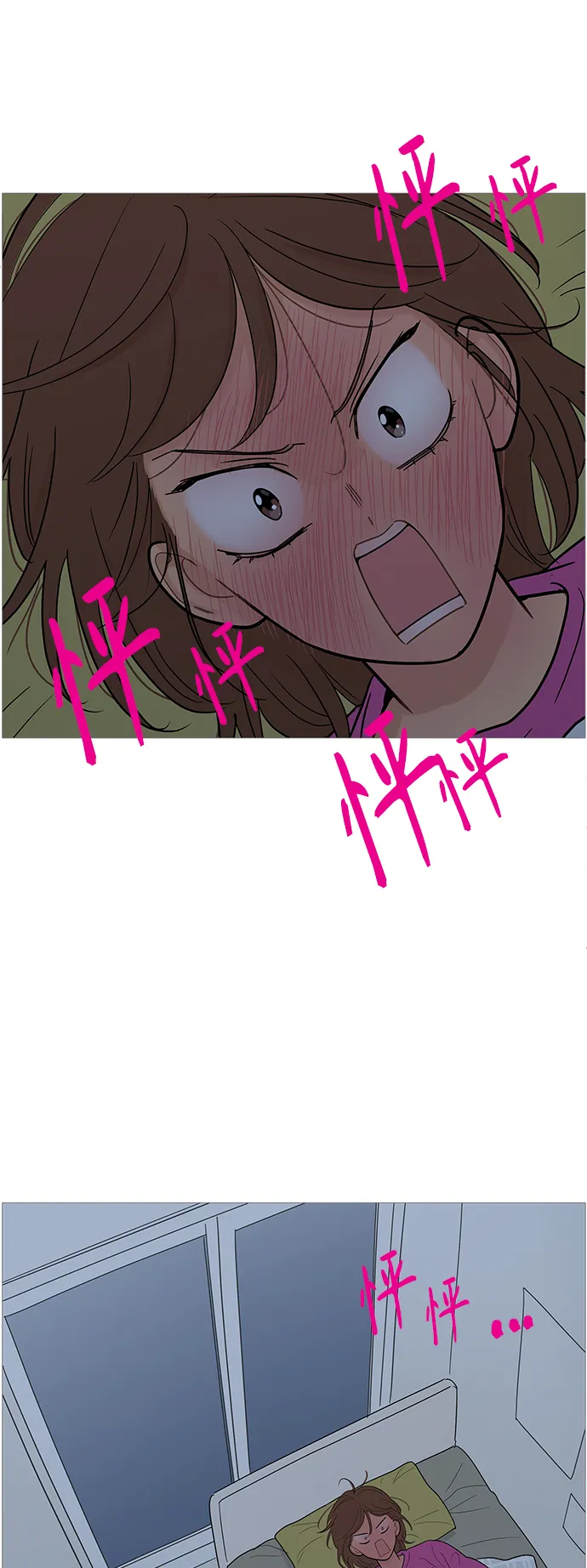 第101话 第26页