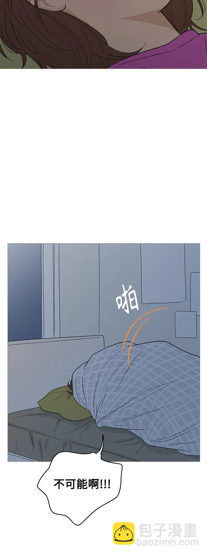 第101话 第28页