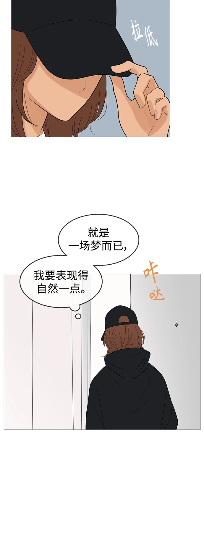 第101话 第32页