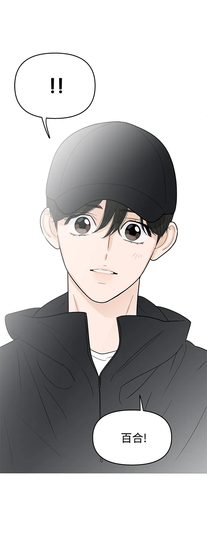 第101话 第33页