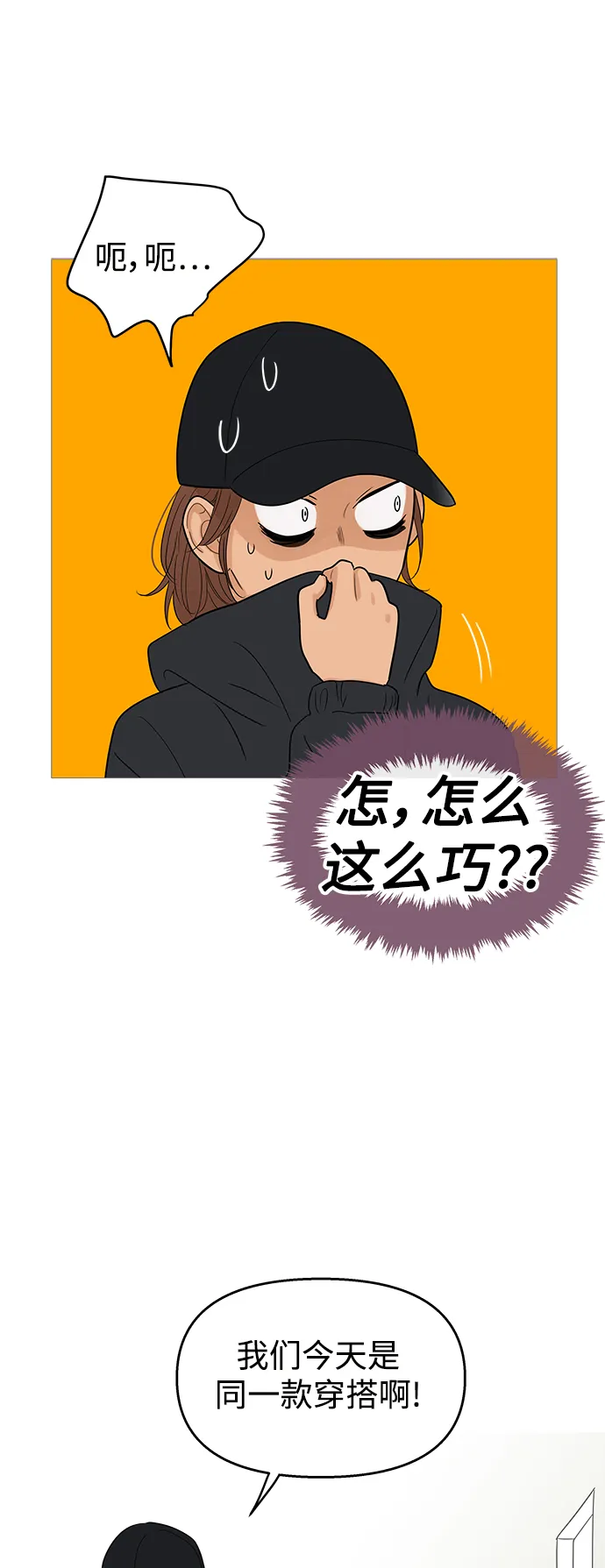 第101话 第34页