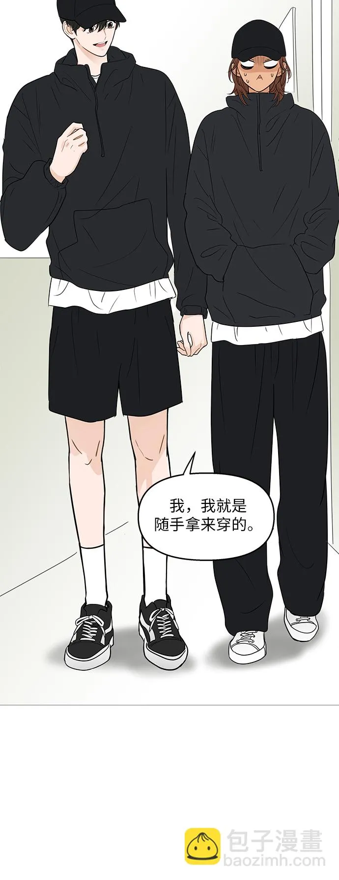 第101话 第35页