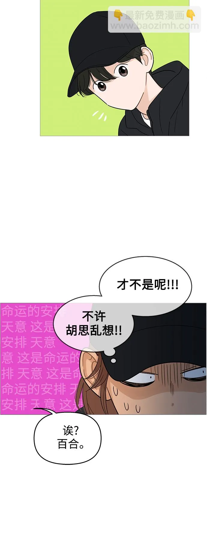 第101话 第37页