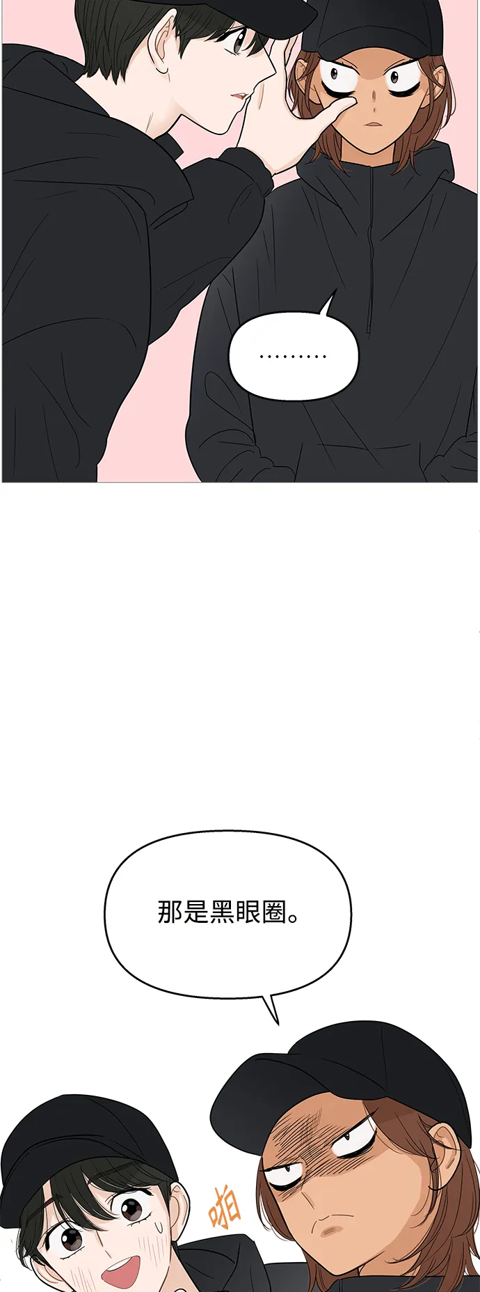 第101话 第39页