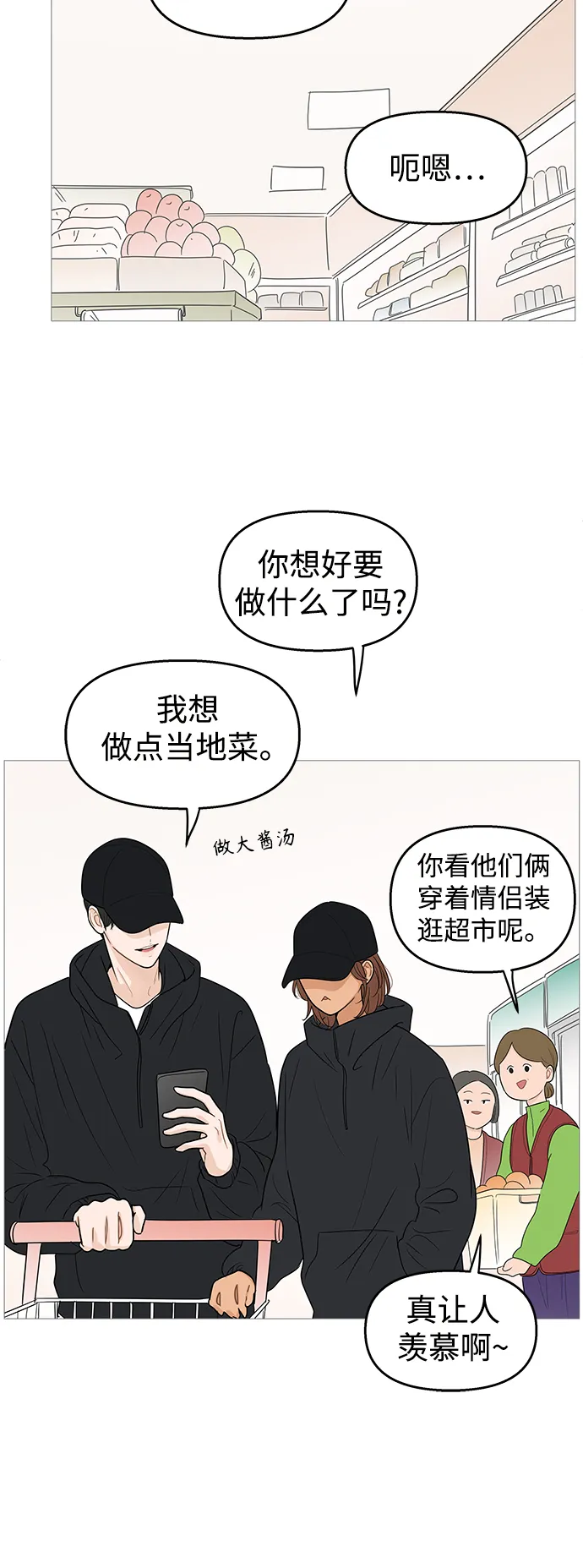 第101话 第41页