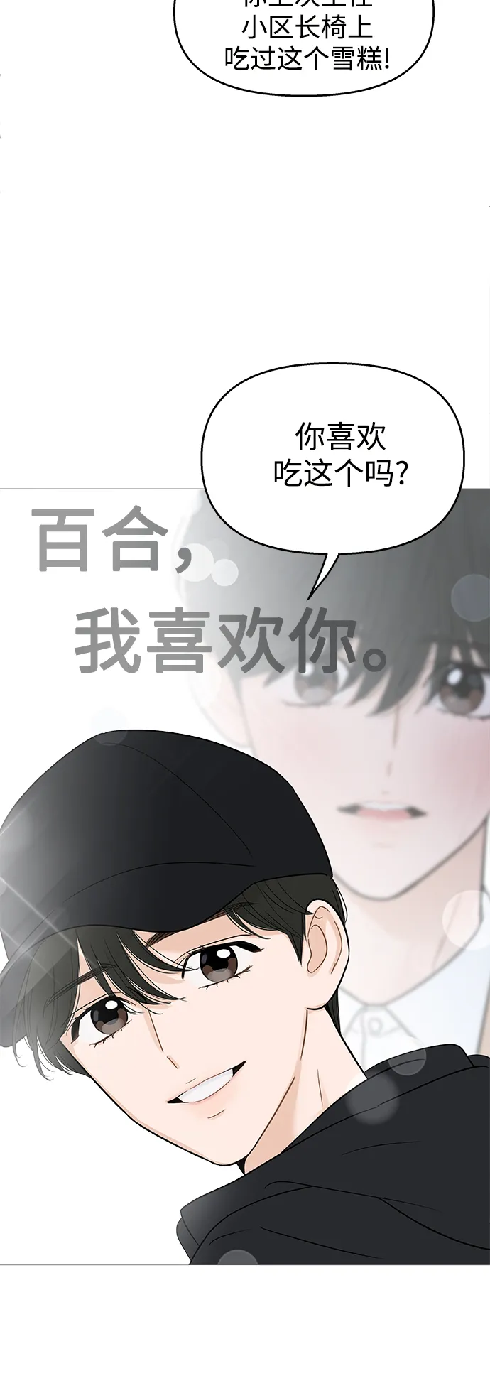 第101话 第44页