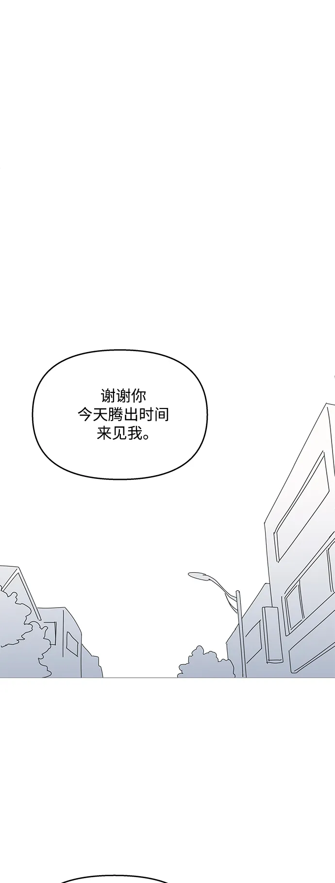 第100话 第1页