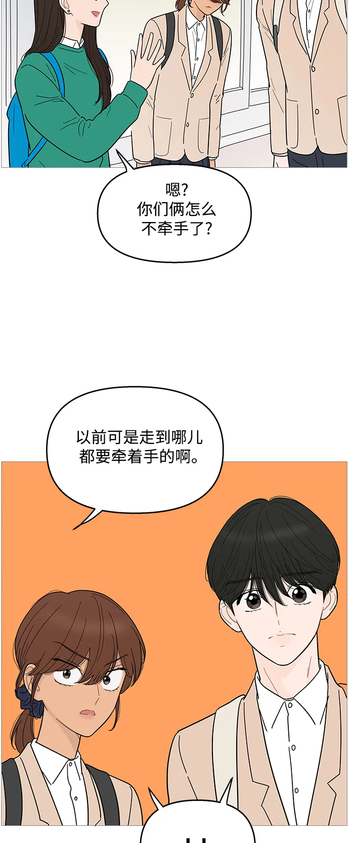 第100话 第8页