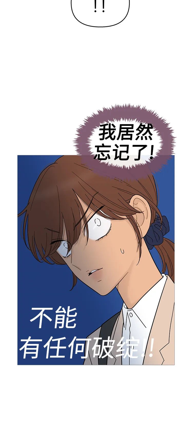 第100话 第9页