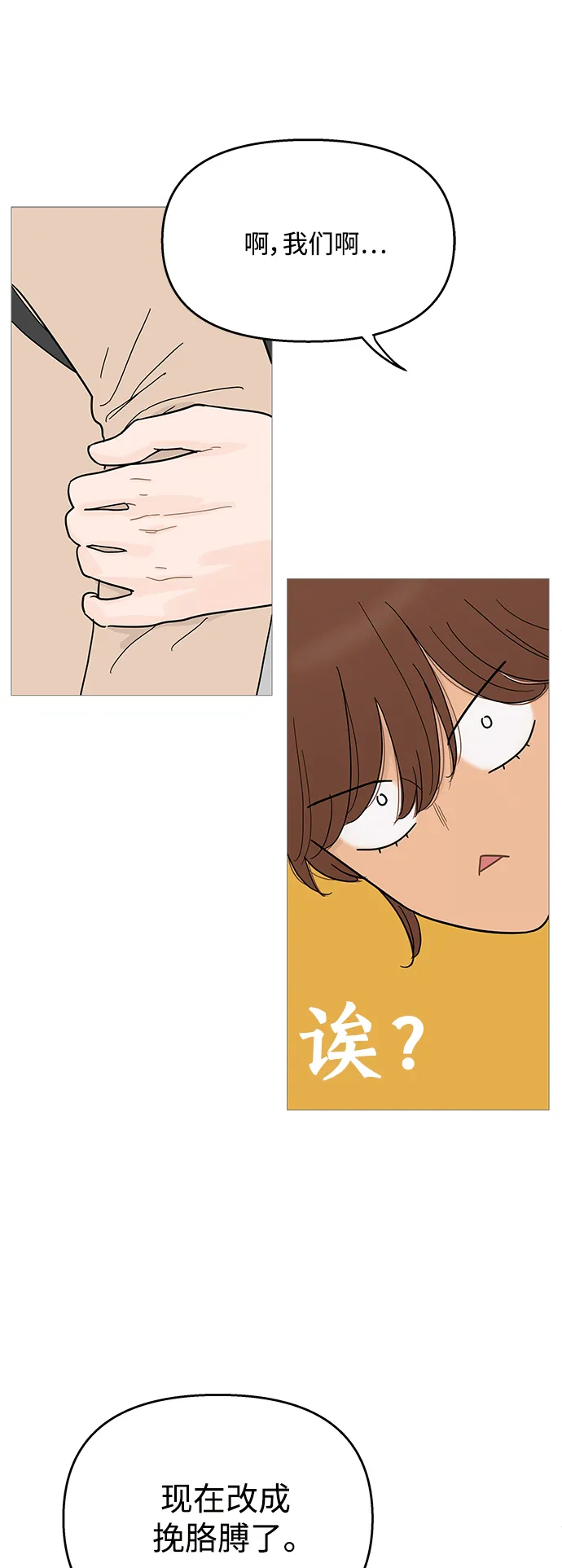 第100话 第10页