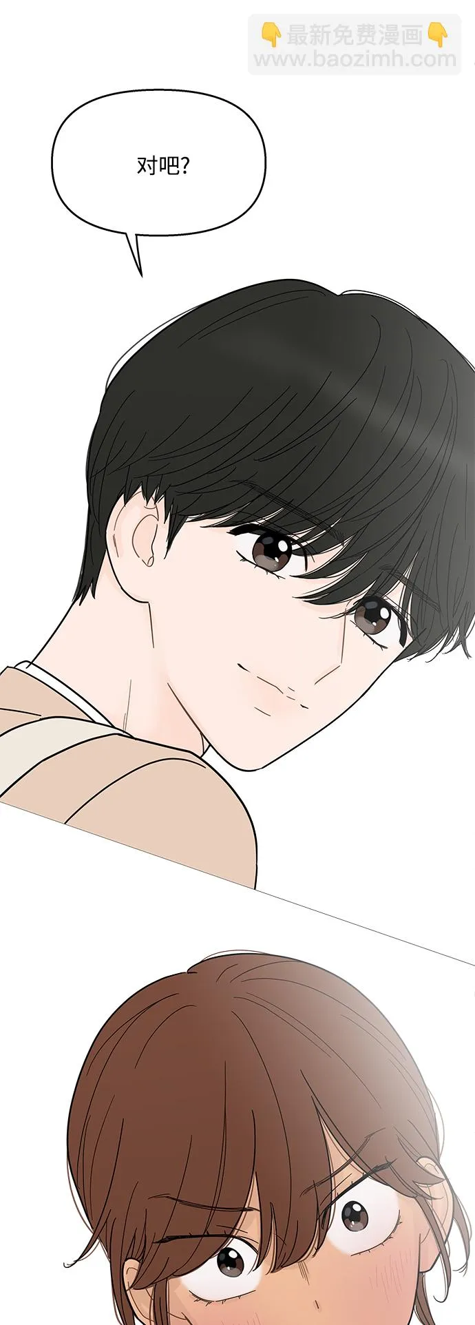 第100话 第12页