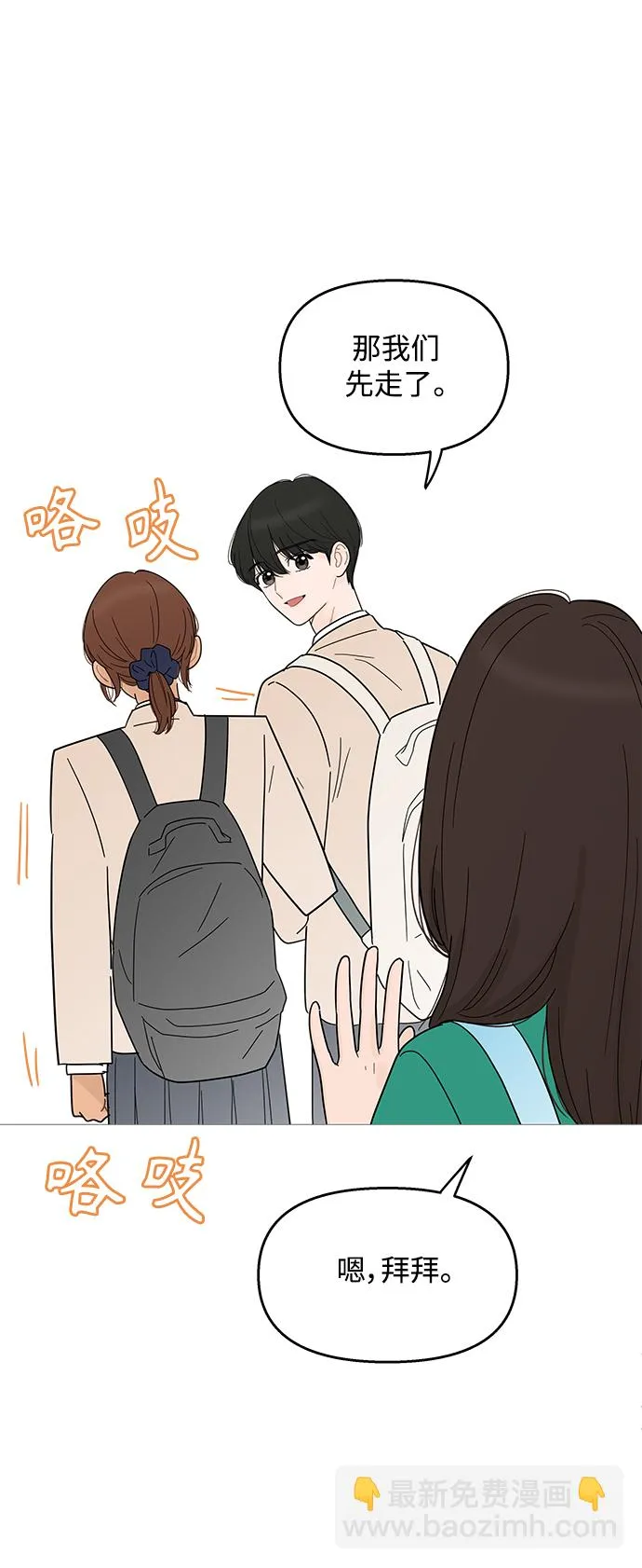 第100话 第14页
