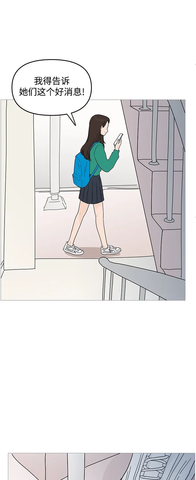 第100话 第15页