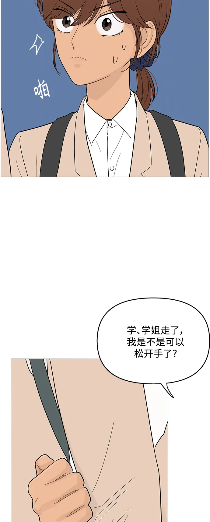 第100话 第24页