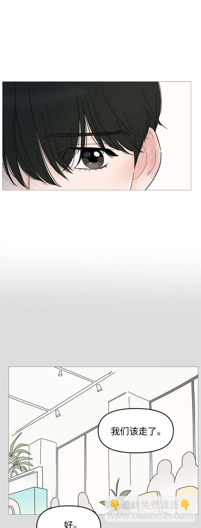 第100话 第26页