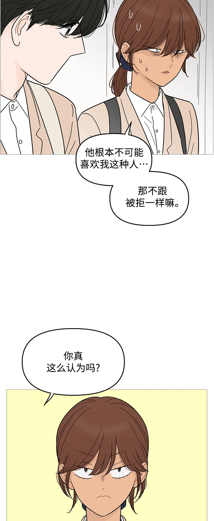 第100话 第32页