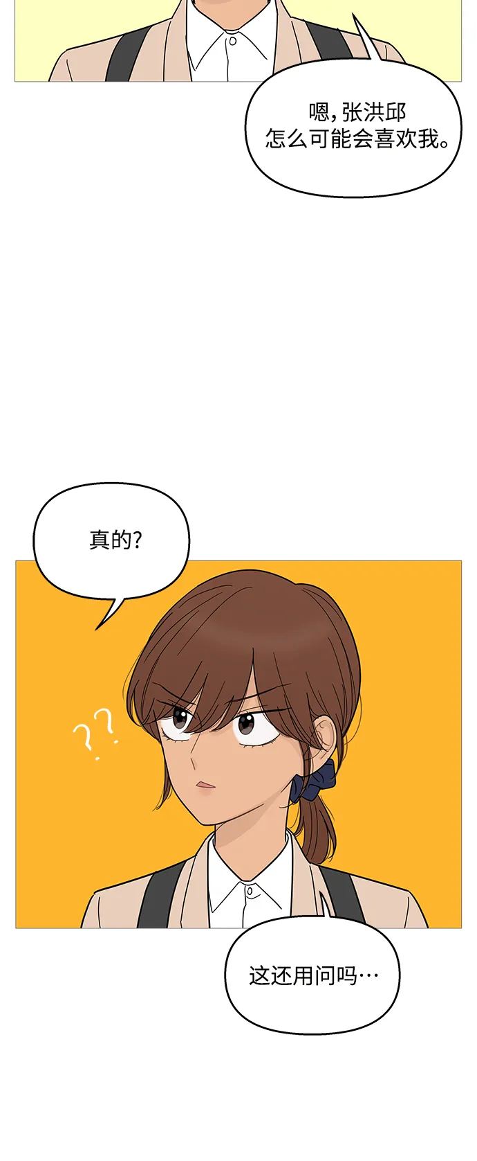 第100话 第33页
