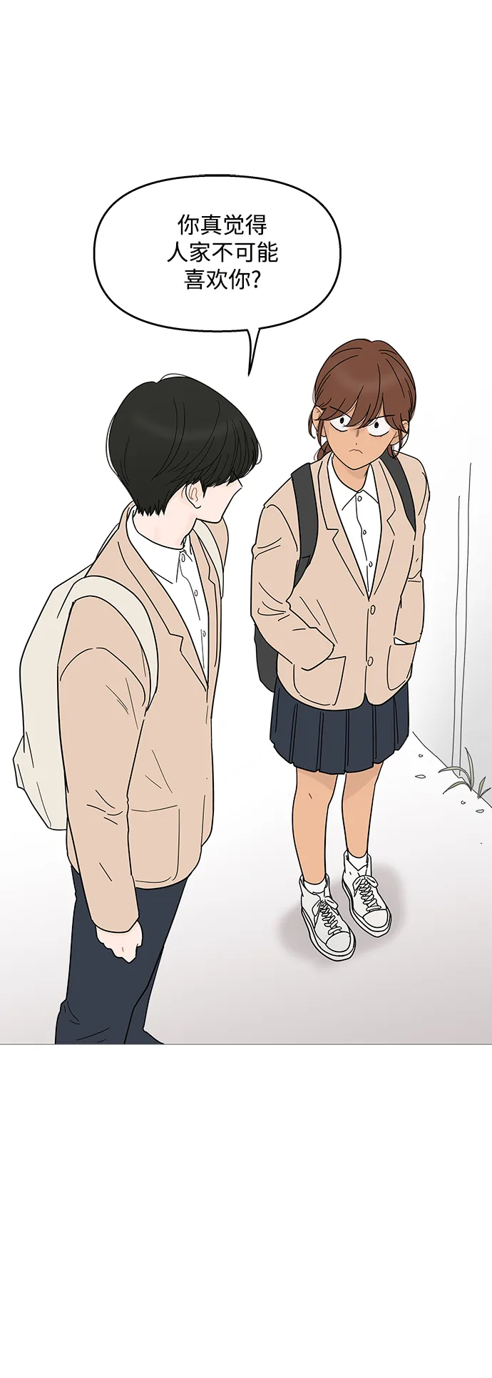 第100话 第34页