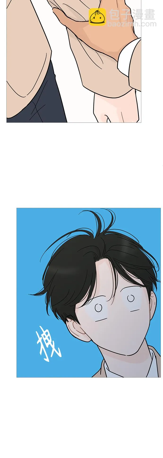 第100话 第37页