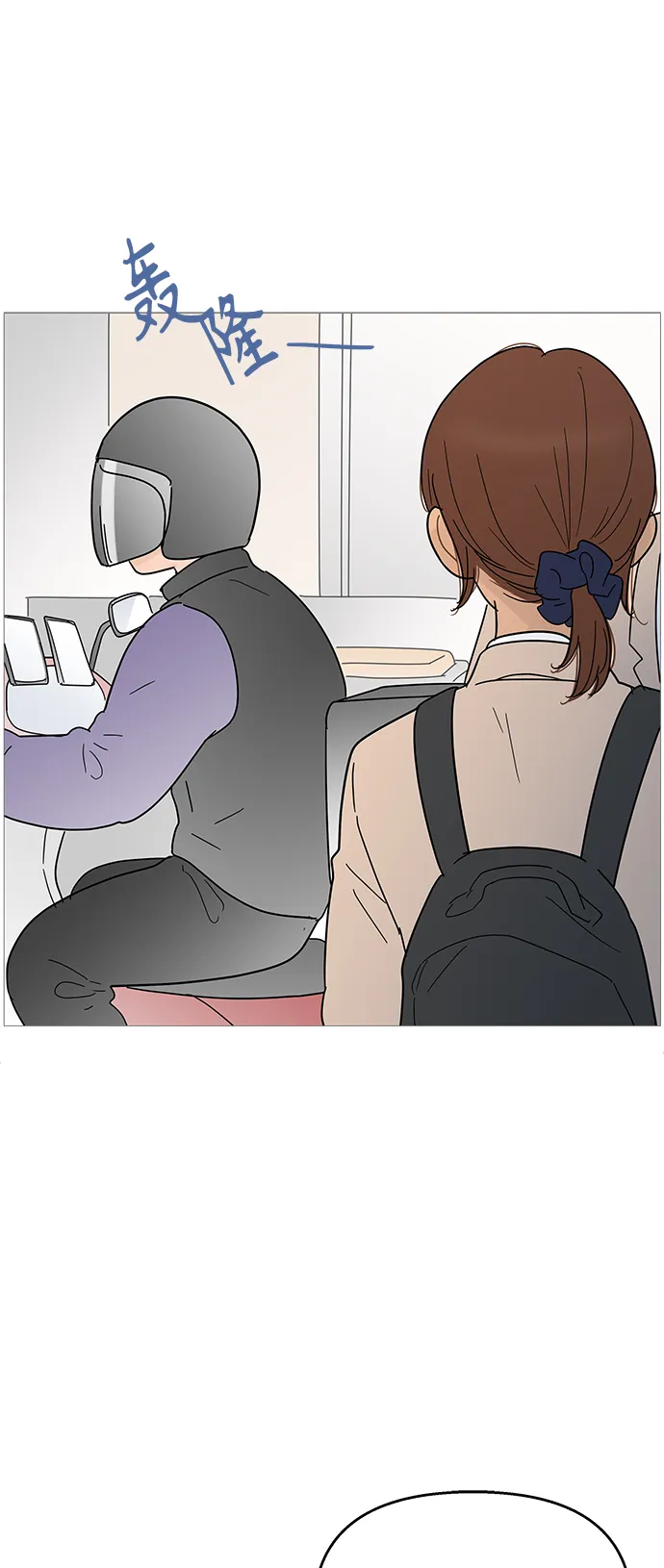 第100话 第38页