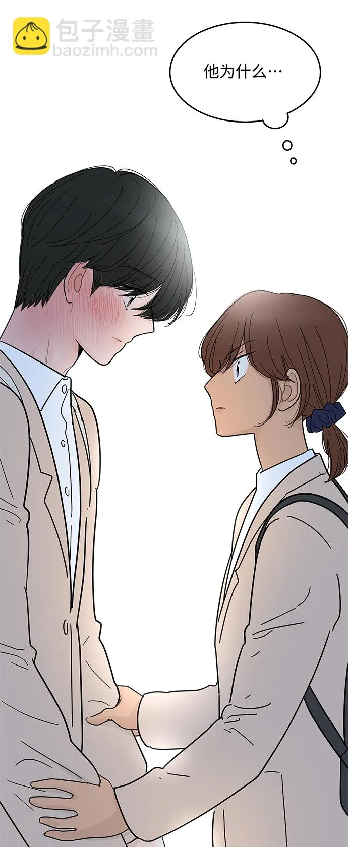 第100话 第43页