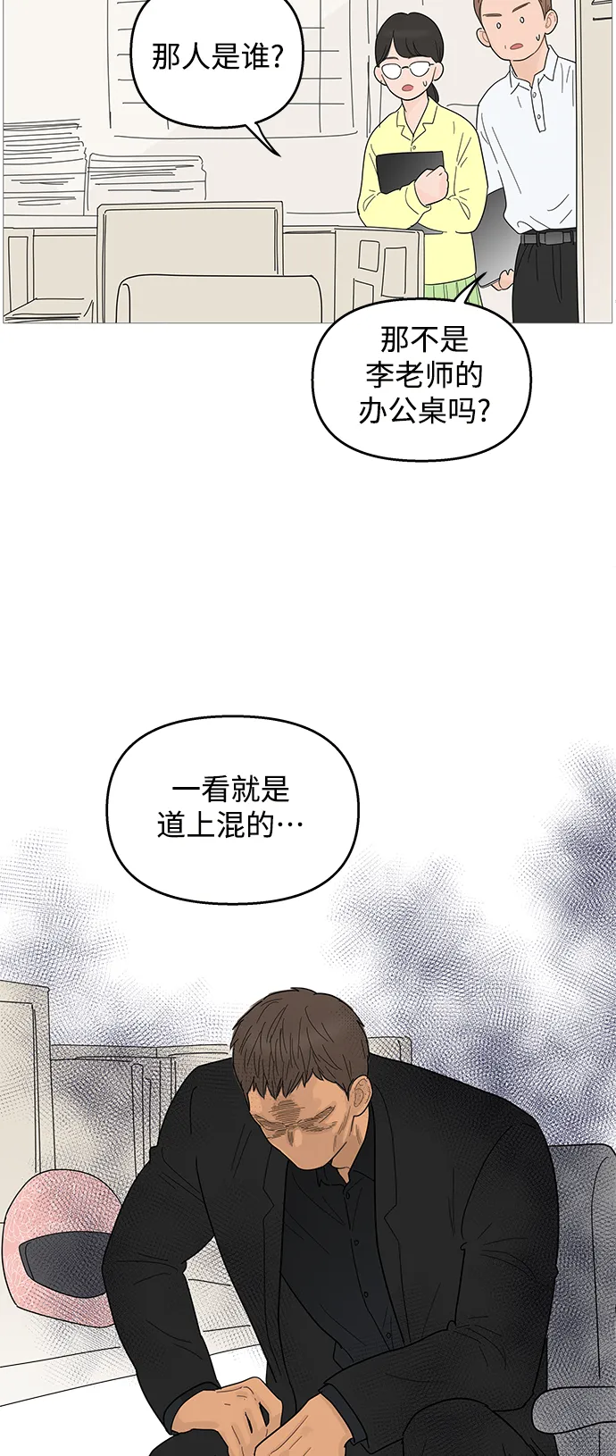 第99话 第12页