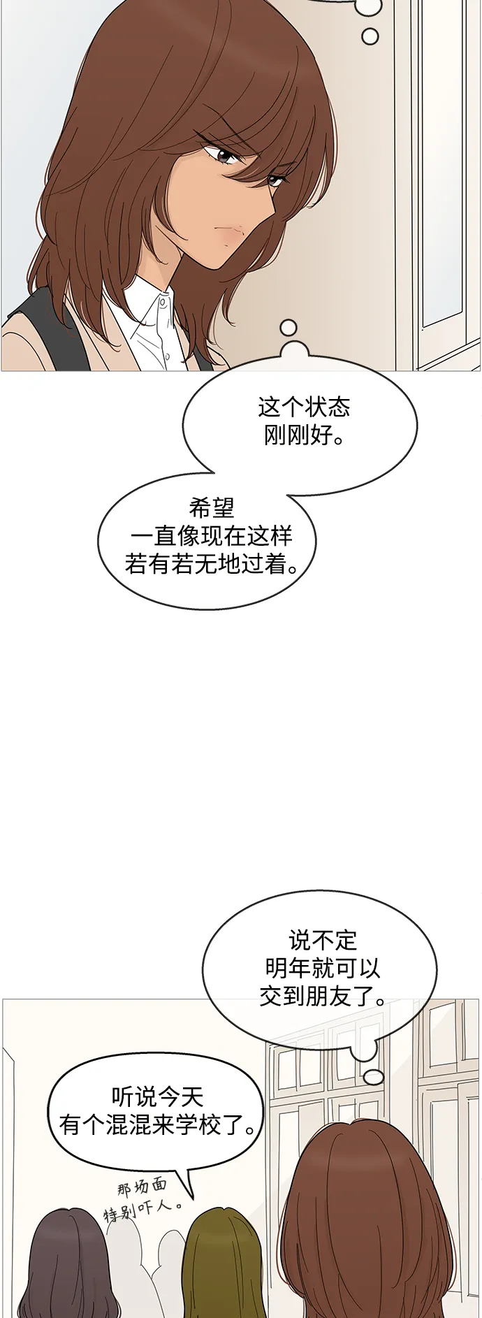 第99话 第25页
