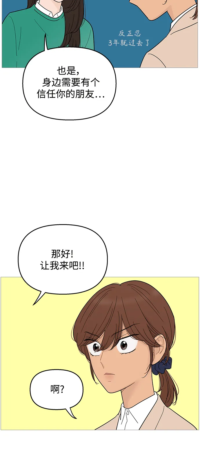 第99话 第34页