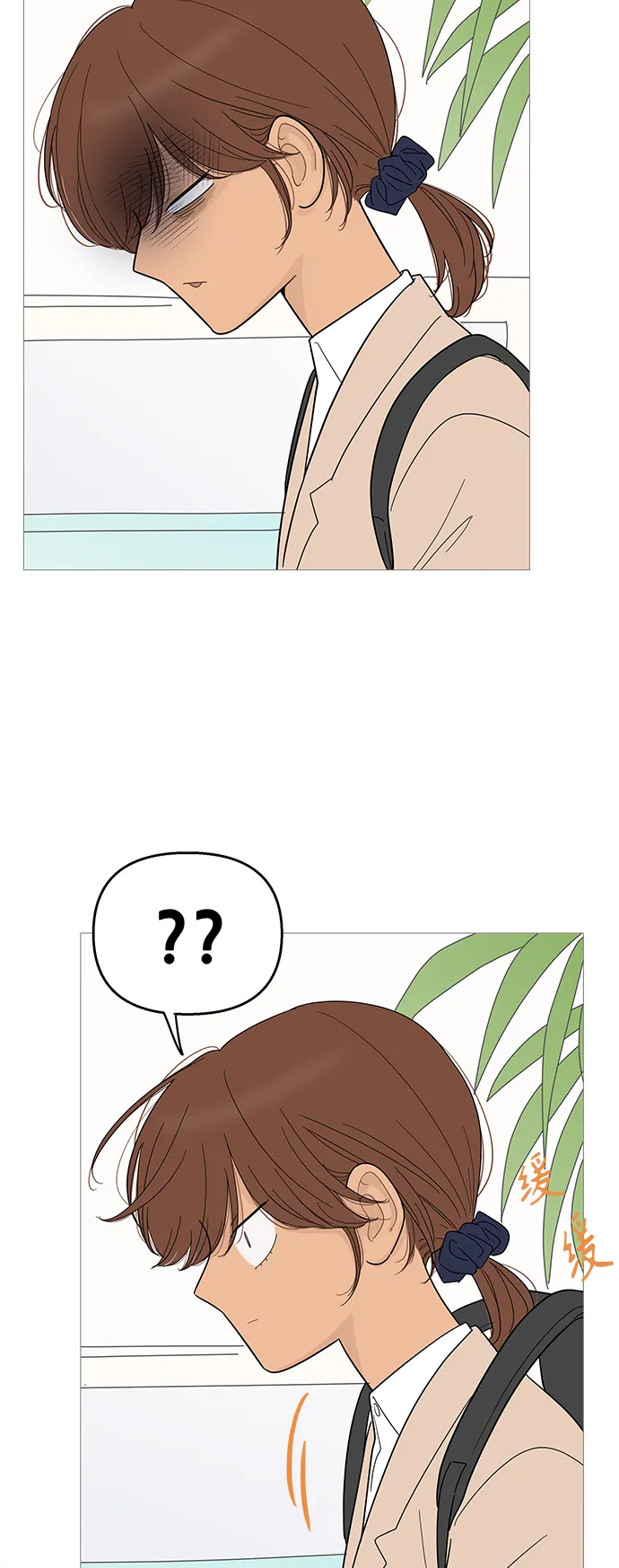 第98话 第8页