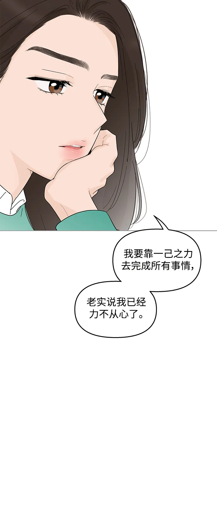 第98话 第23页