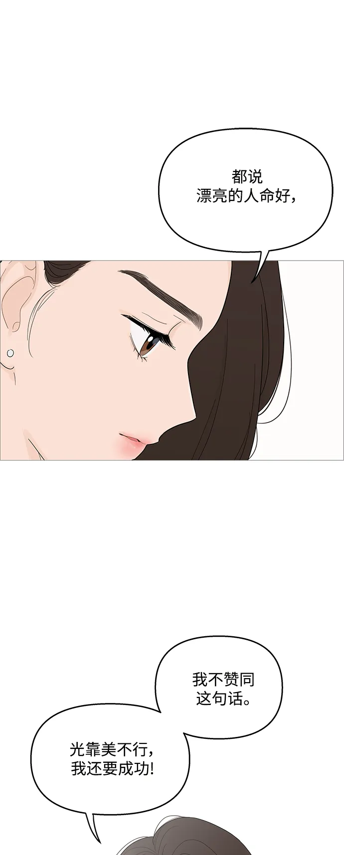 第98话 第24页
