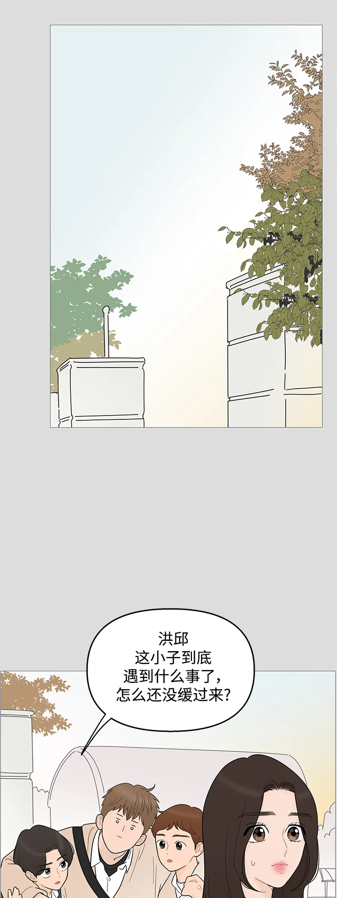 第98话 第30页