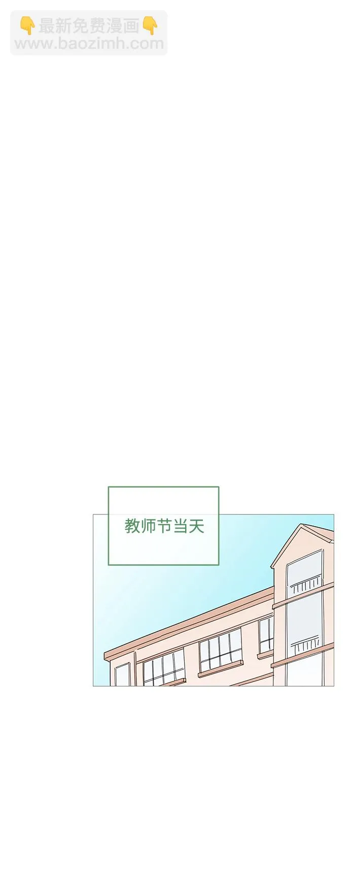 第98话 第39页