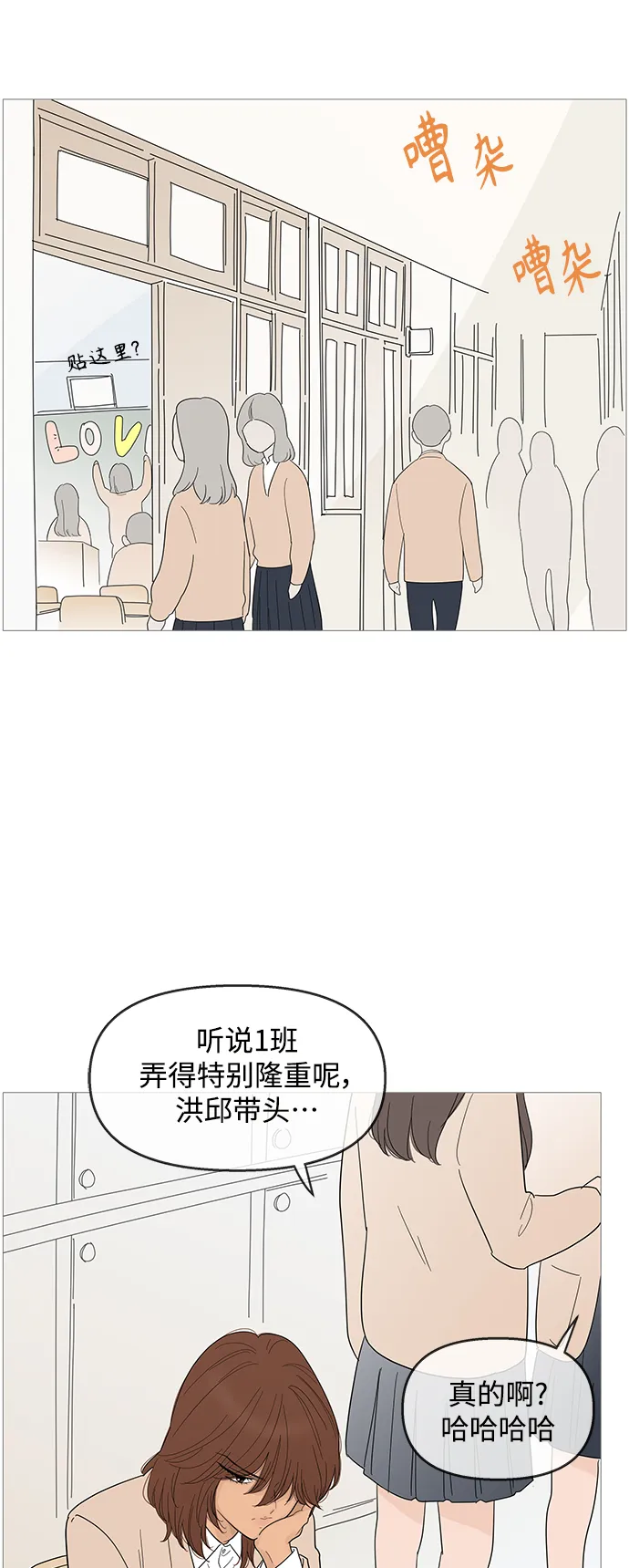 第98话 第40页