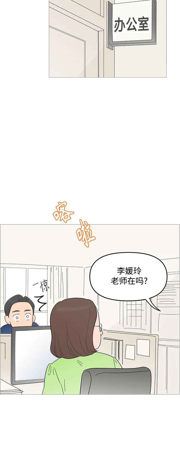第98话 第42页