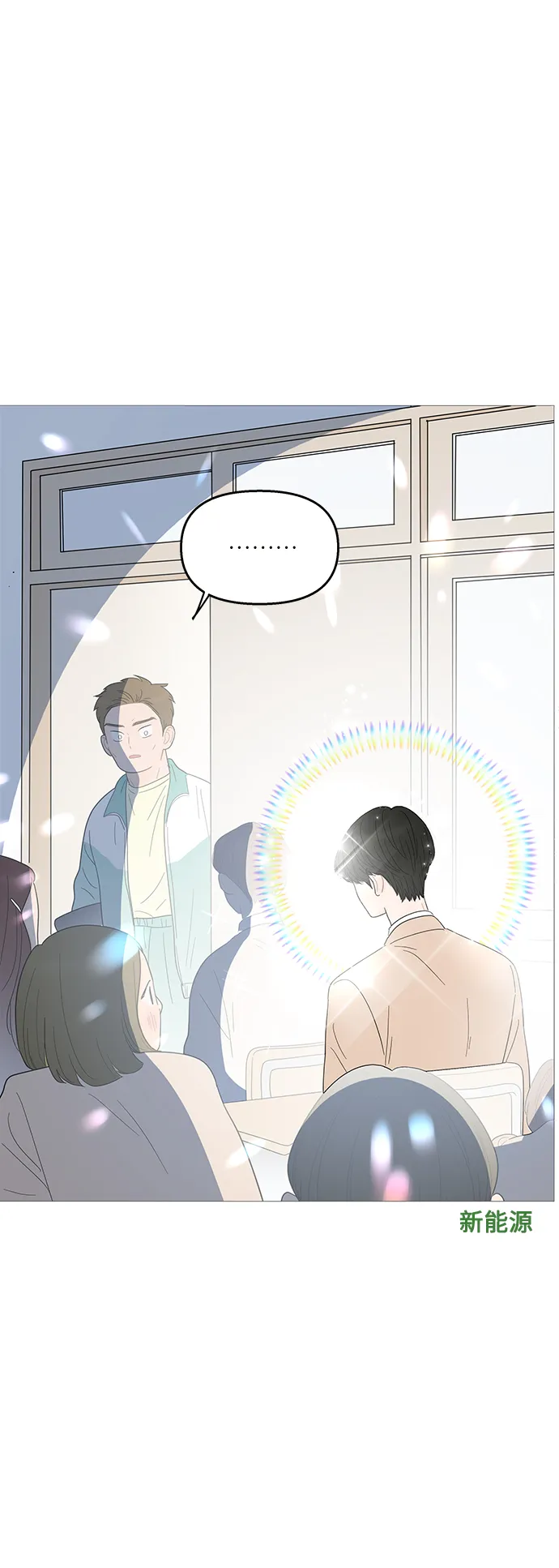 第97话 第4页
