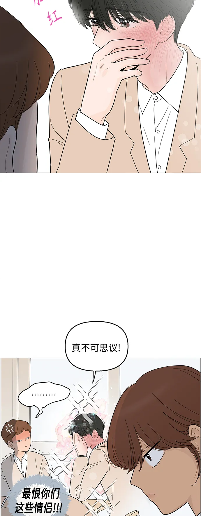 第97话 第11页
