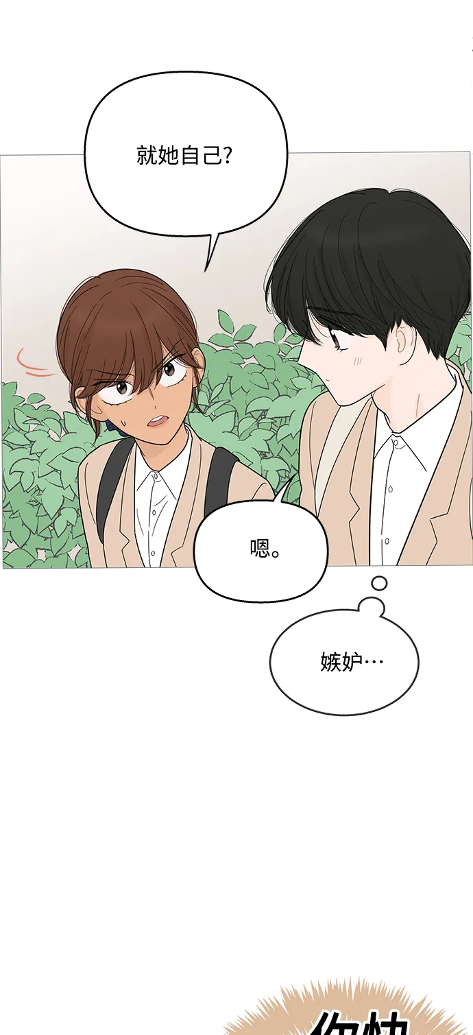 第97话 第24页