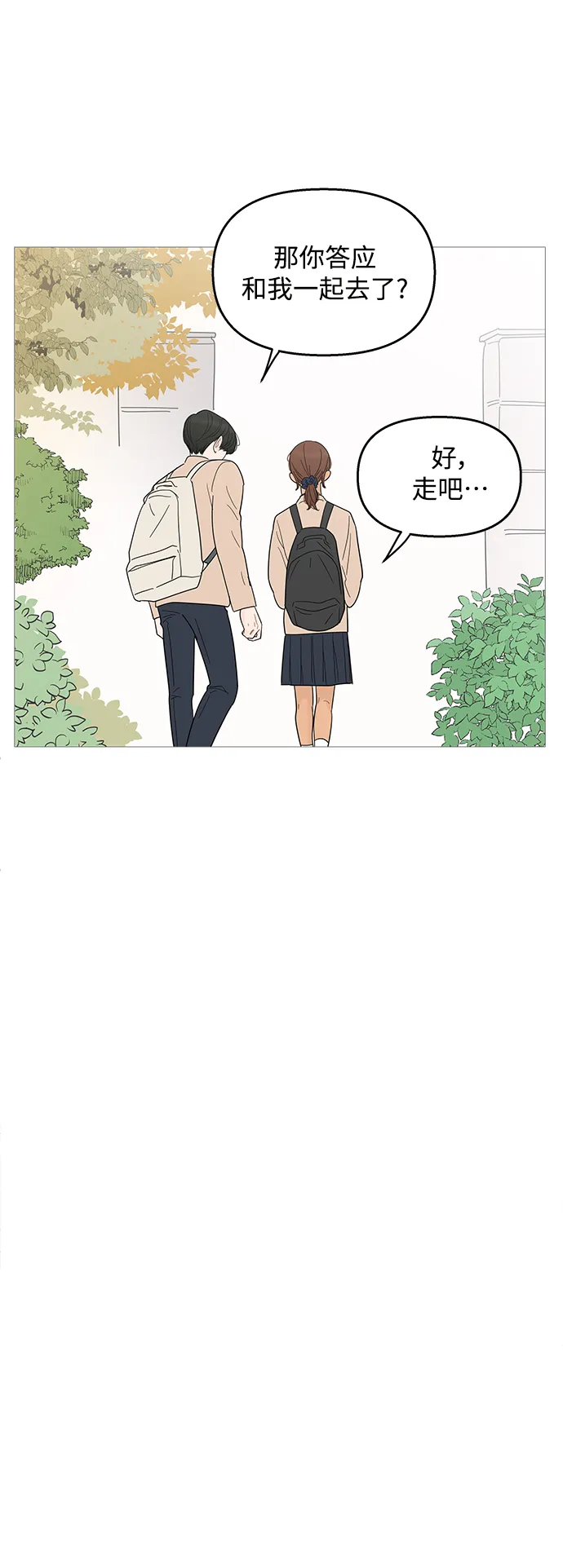 第97话 第28页